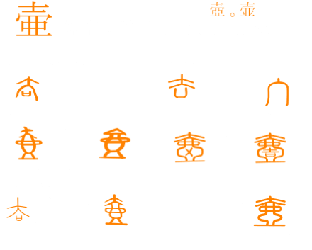 Tsubo graph study from Clouds and Rain